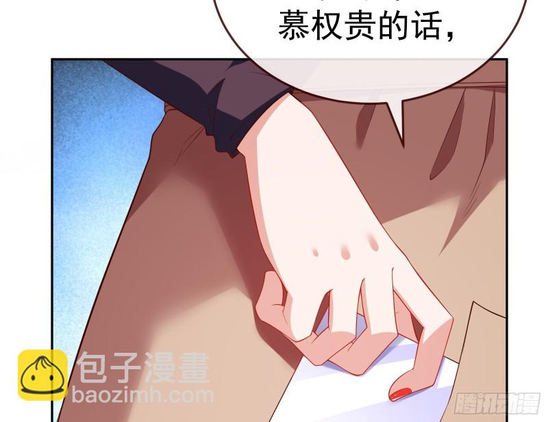 极限逃杀85