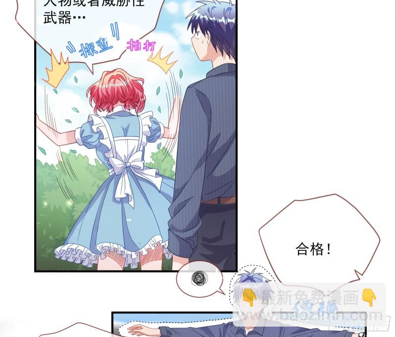 我们合作吧11