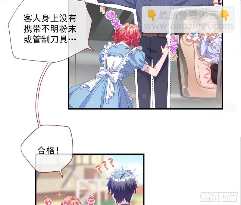 我们合作吧12