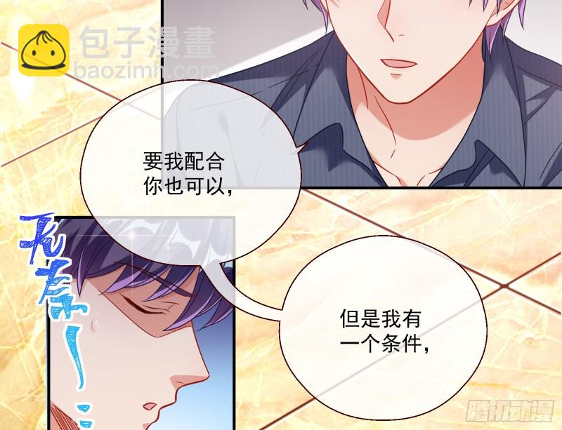 我们合作吧90