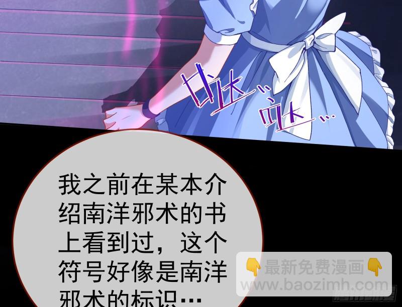 新设定载入中113