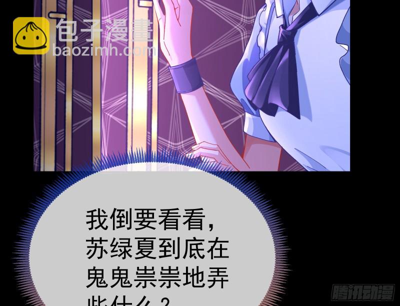新设定载入中120
