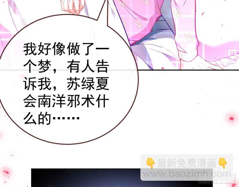 新设定载入中24