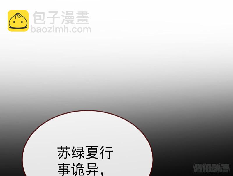 新设定载入中30