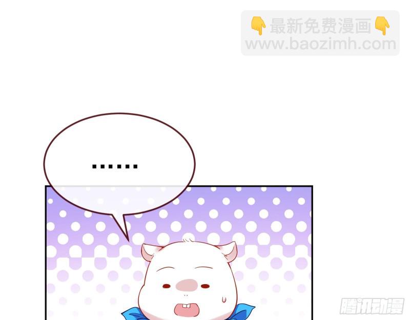新设定载入中44