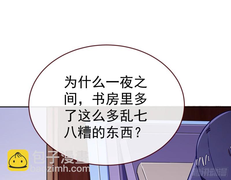新设定载入中53