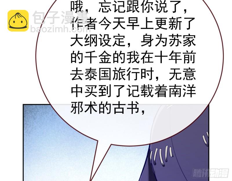新设定载入中55