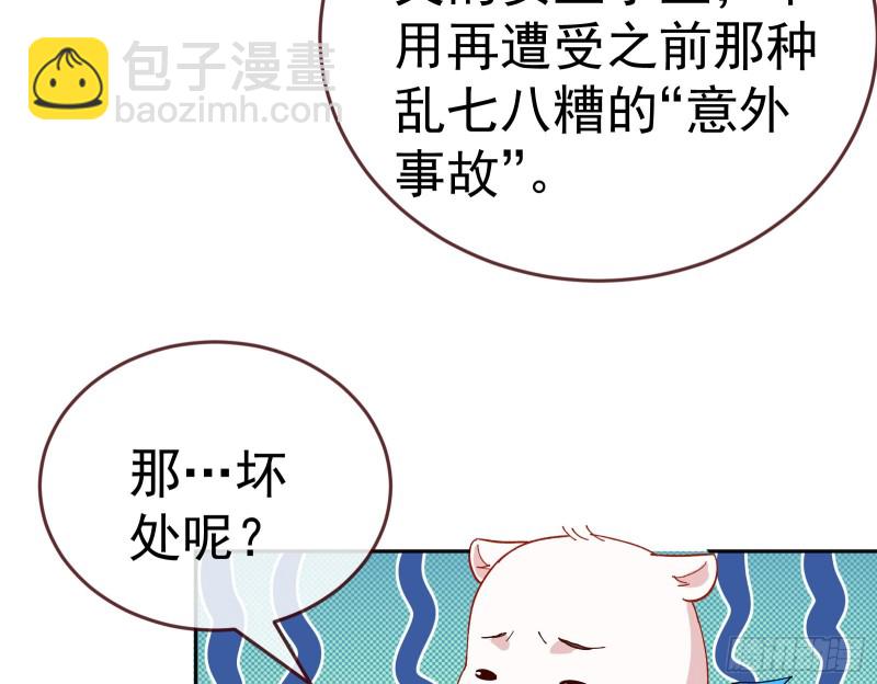 新设定载入中63