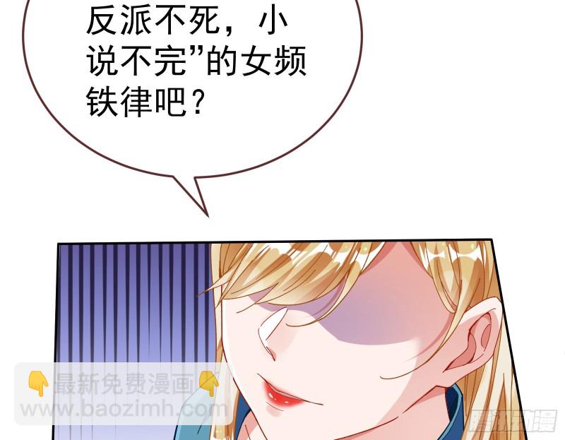 新设定载入中67
