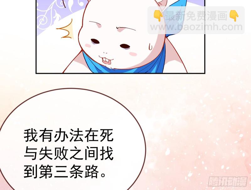 新设定载入中74