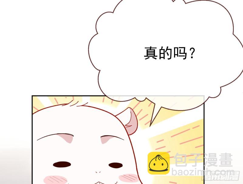 新设定载入中77