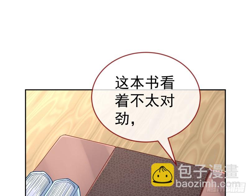 新设定载入中97