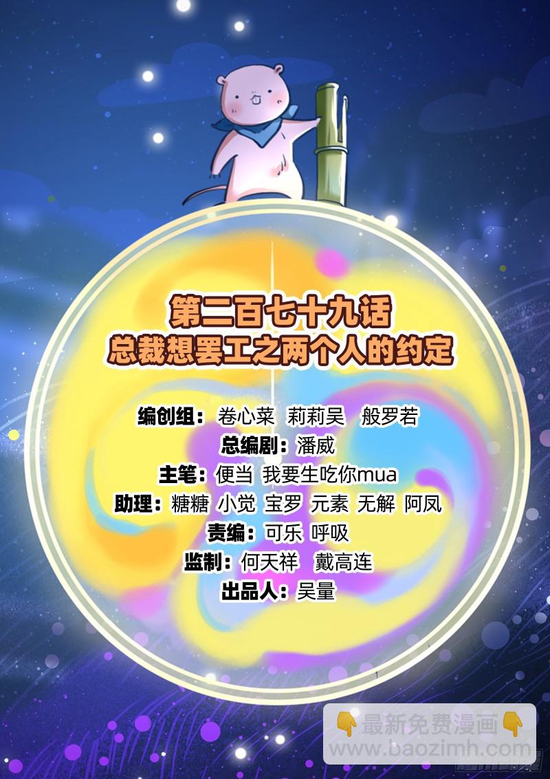 两个人的约定1