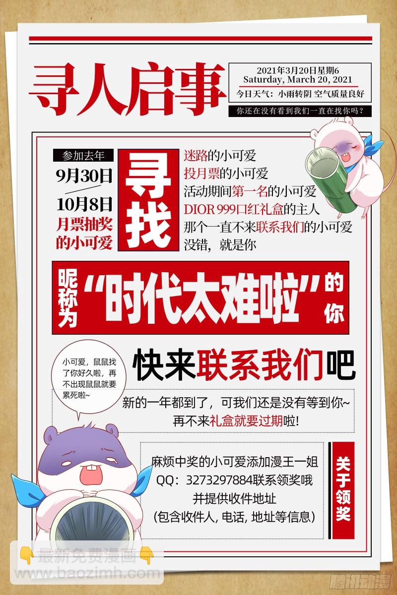 两个人的约定100
