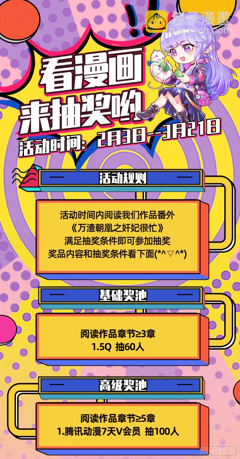 两个人的约定101