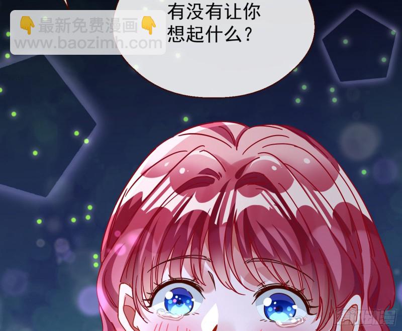 两个人的约定16