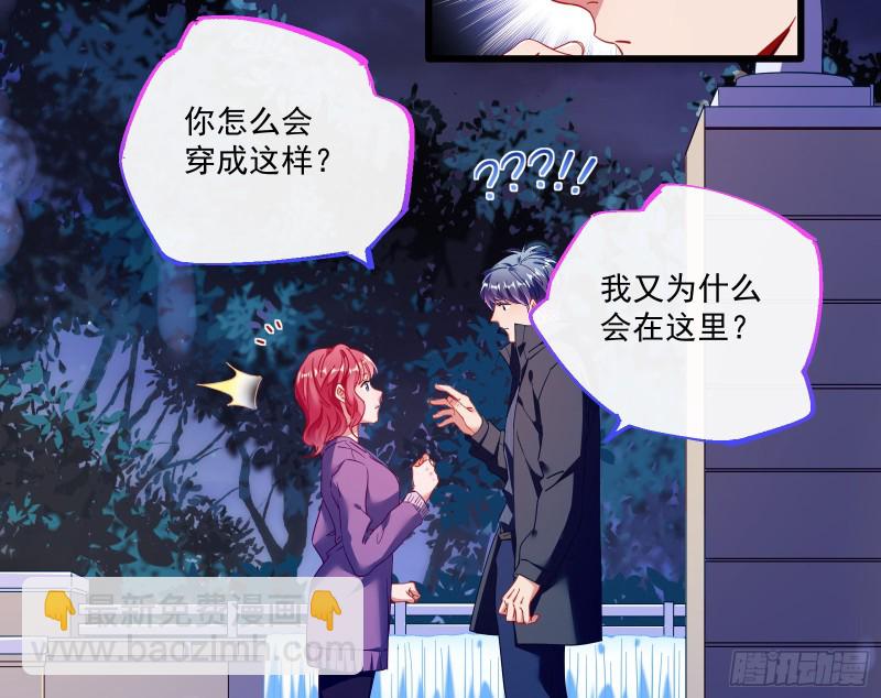 两个人的约定22