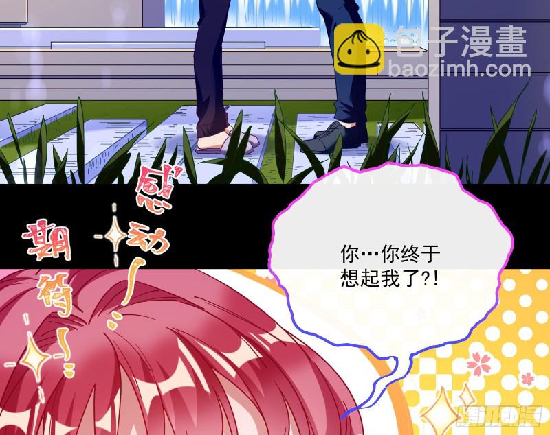 两个人的约定23