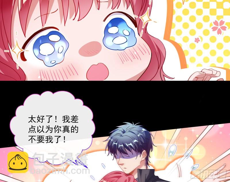 两个人的约定24