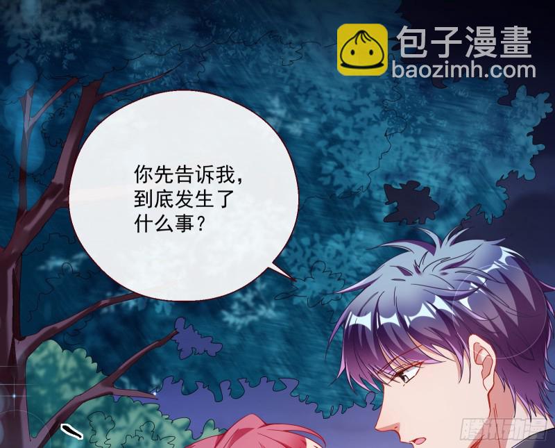 两个人的约定27