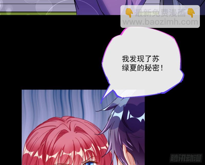 两个人的约定29