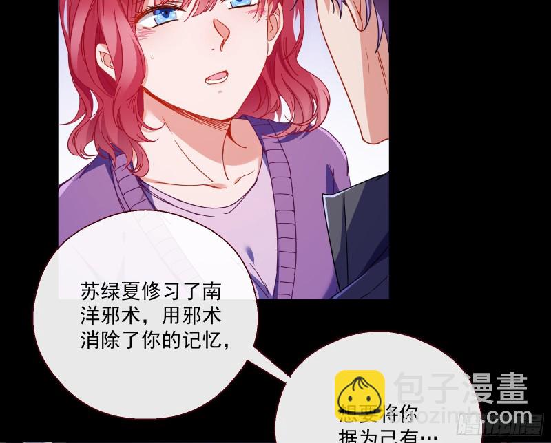 两个人的约定30