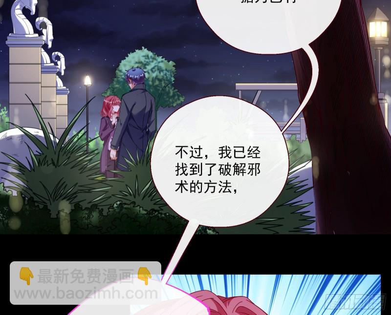 两个人的约定31