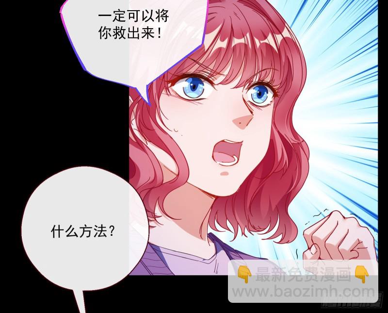 两个人的约定32