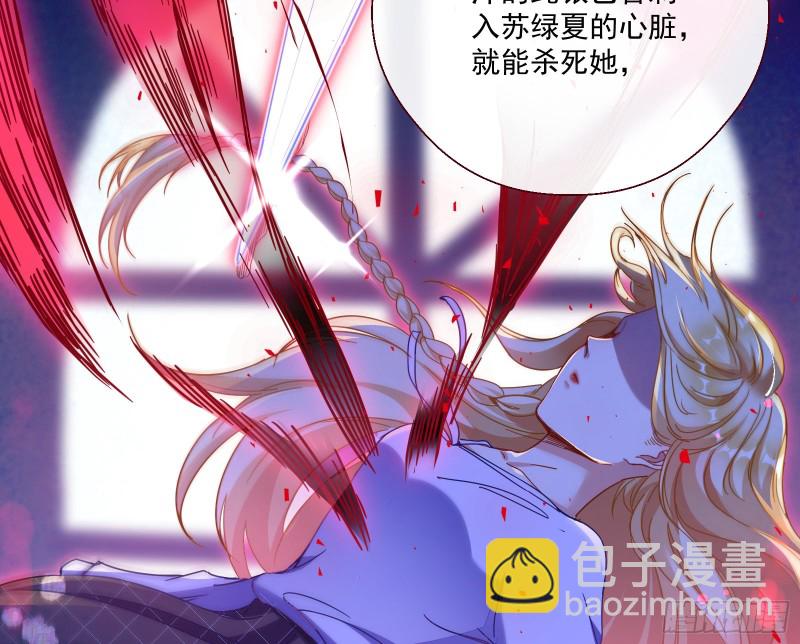 两个人的约定36
