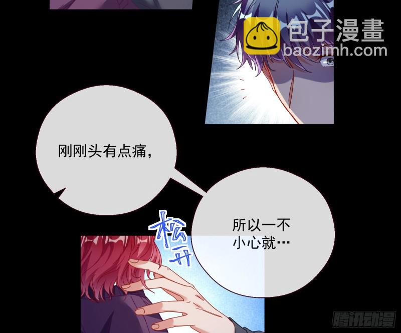 两个人的约定41