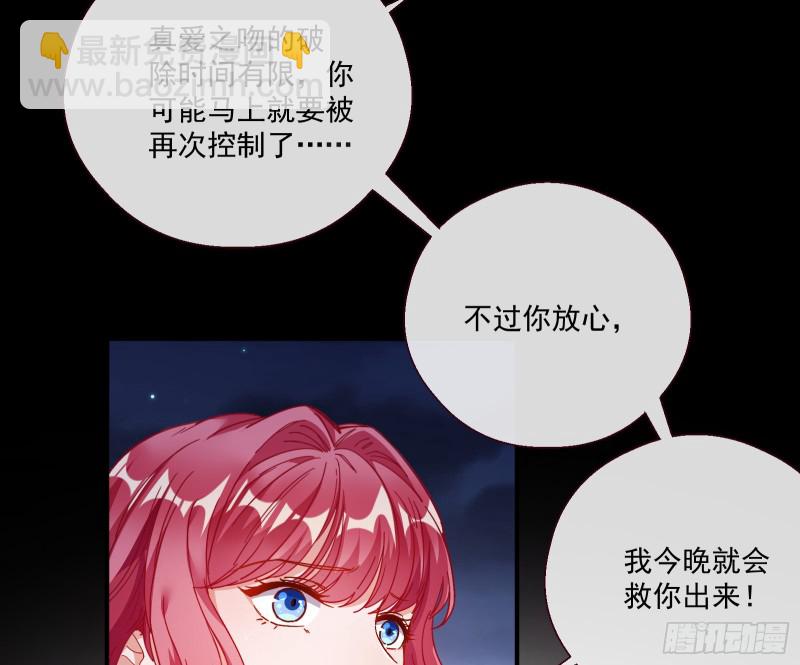 两个人的约定44