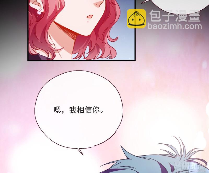 两个人的约定45
