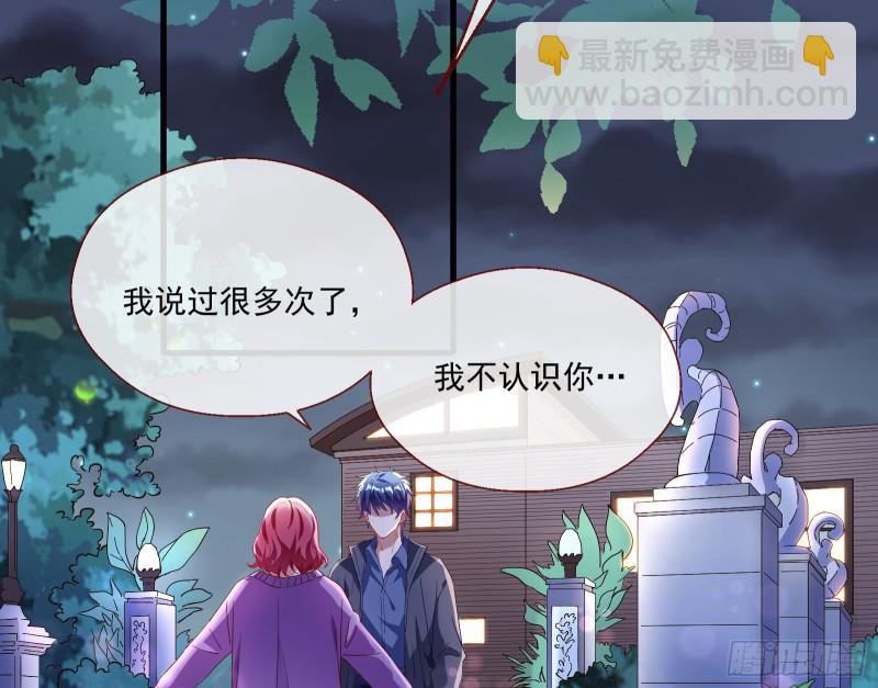 两个人的约定5