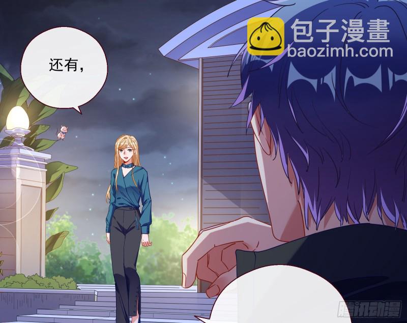 两个人的约定58