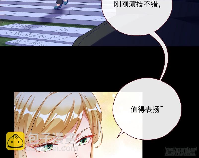 两个人的约定59