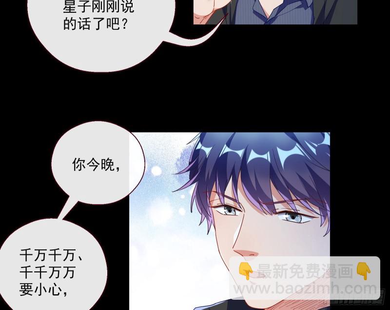 两个人的约定61