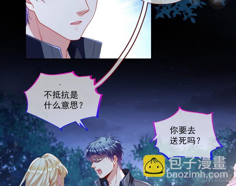两个人的约定67