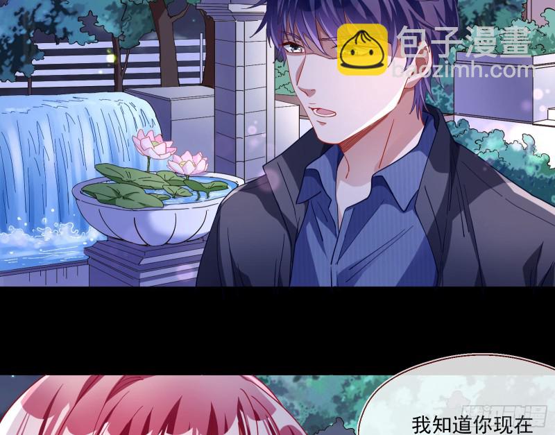 两个人的约定7