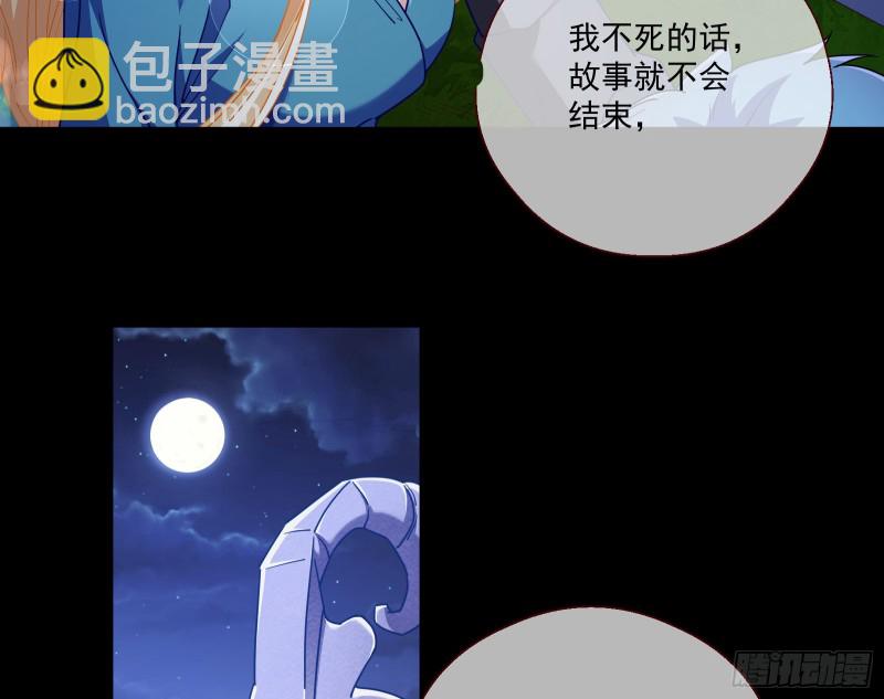 两个人的约定71