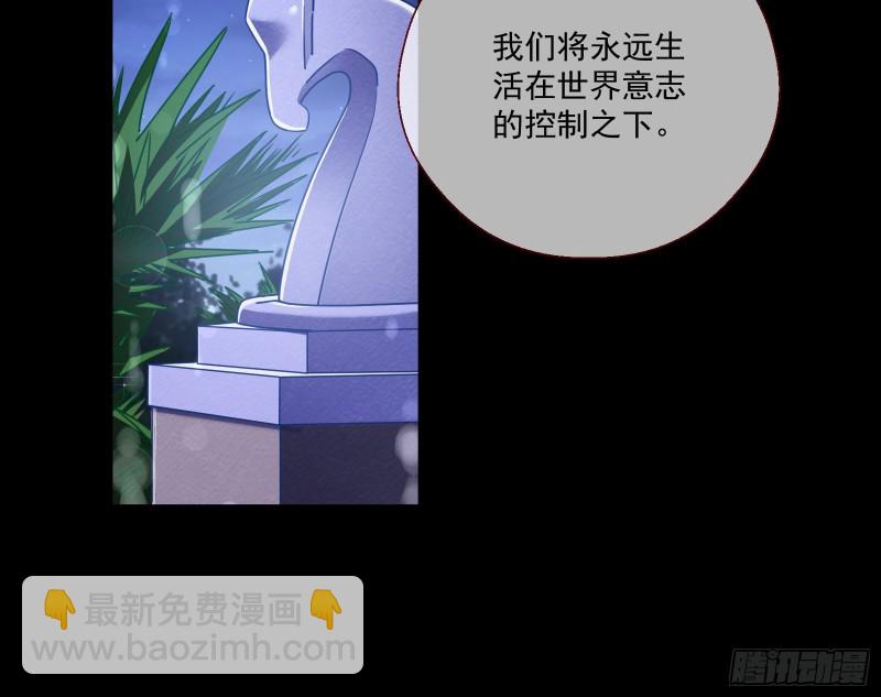 两个人的约定72