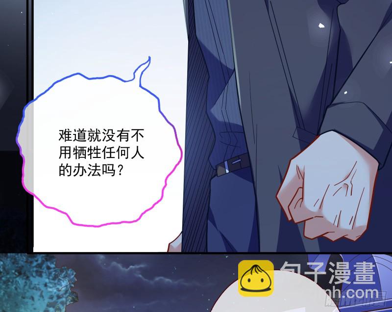 两个人的约定75