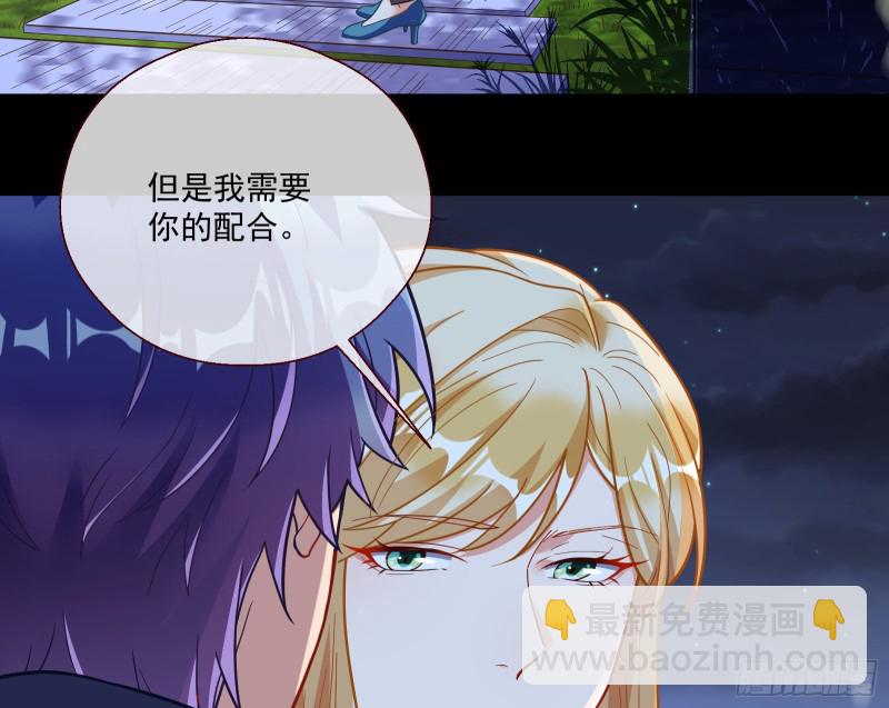 两个人的约定77