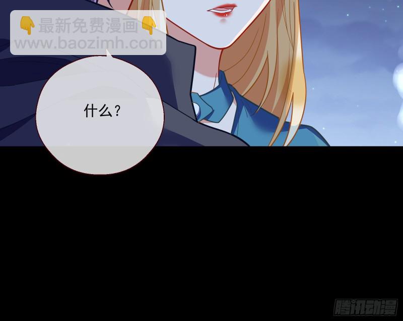两个人的约定78