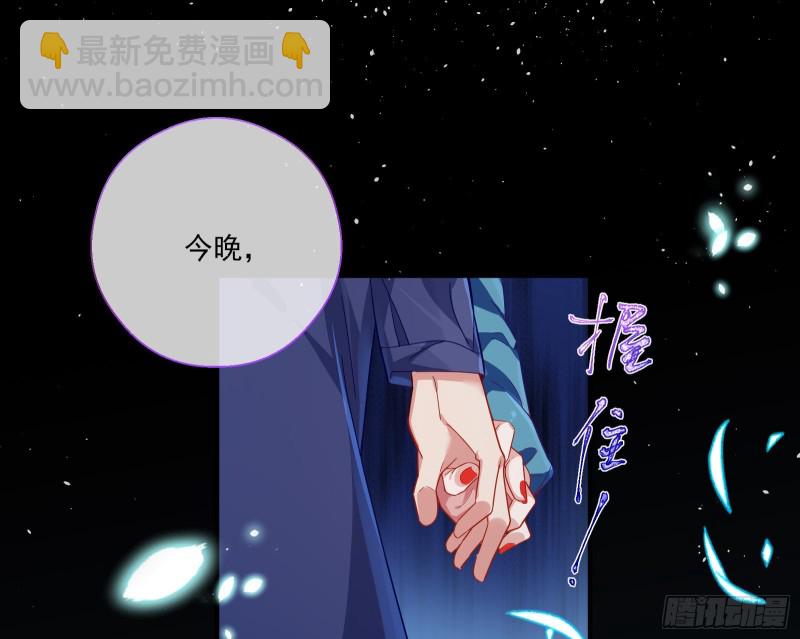 两个人的约定79