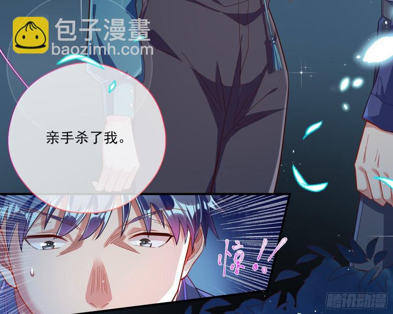 两个人的约定82