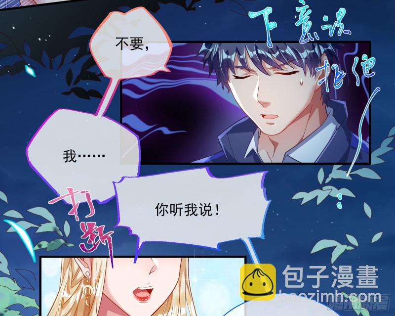 两个人的约定83