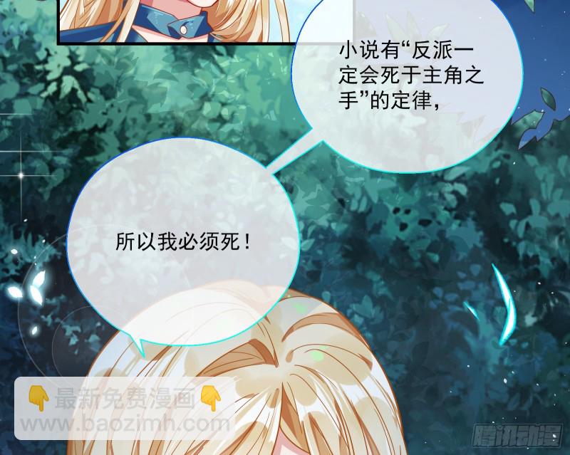 两个人的约定84