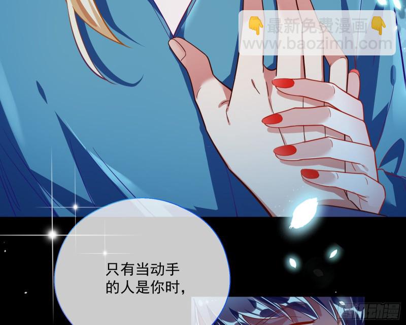 两个人的约定86