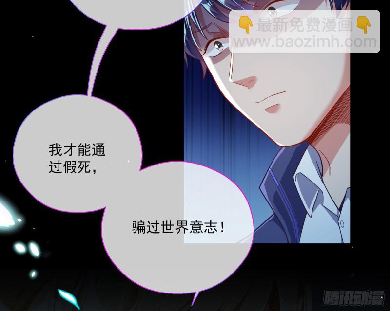 两个人的约定87