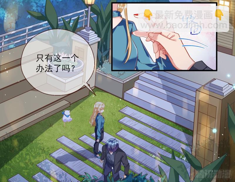 两个人的约定90